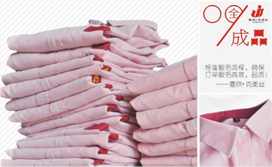 专门为酒店行业定制职业装的优秀厂家有哪些？