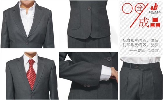 女士职业装定制