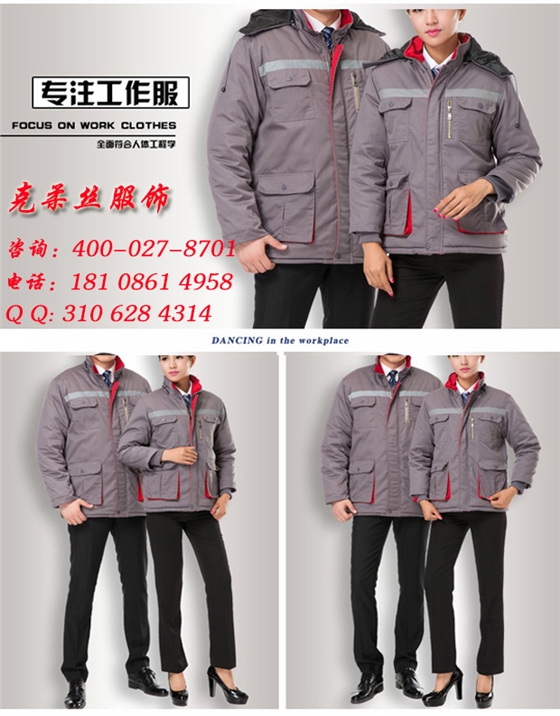 工程服 2.jpg