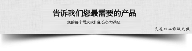 工作服定做