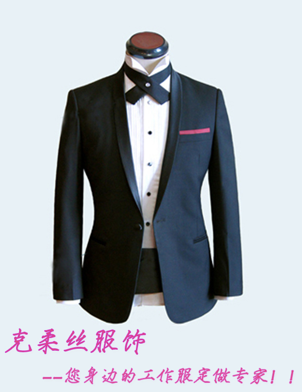 西服定制