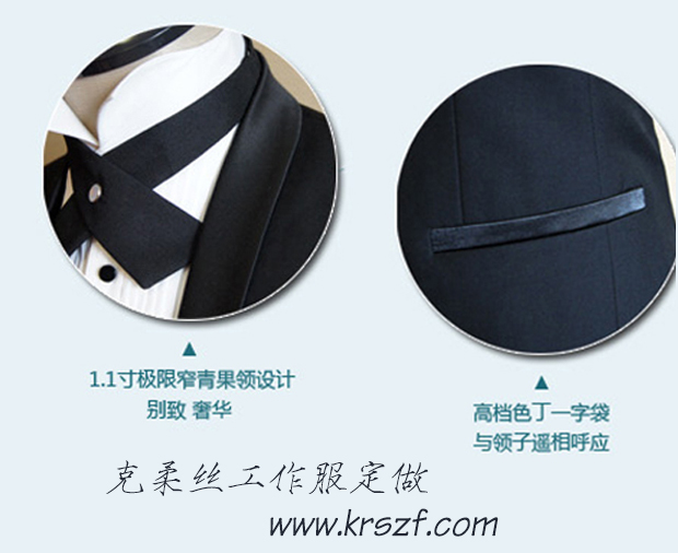 西服定制