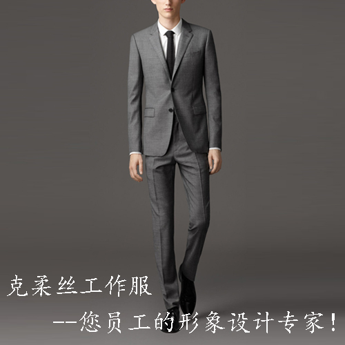 西服1.jpg
