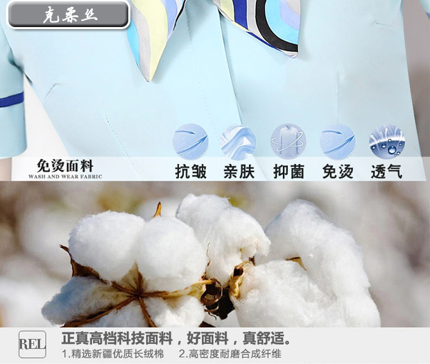 武汉职业装定做