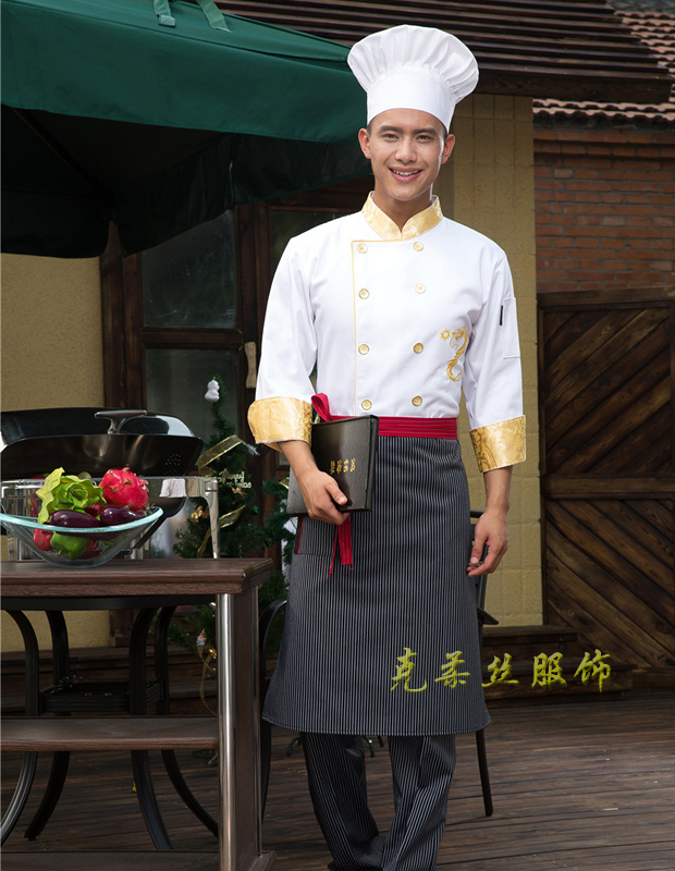 厨师服