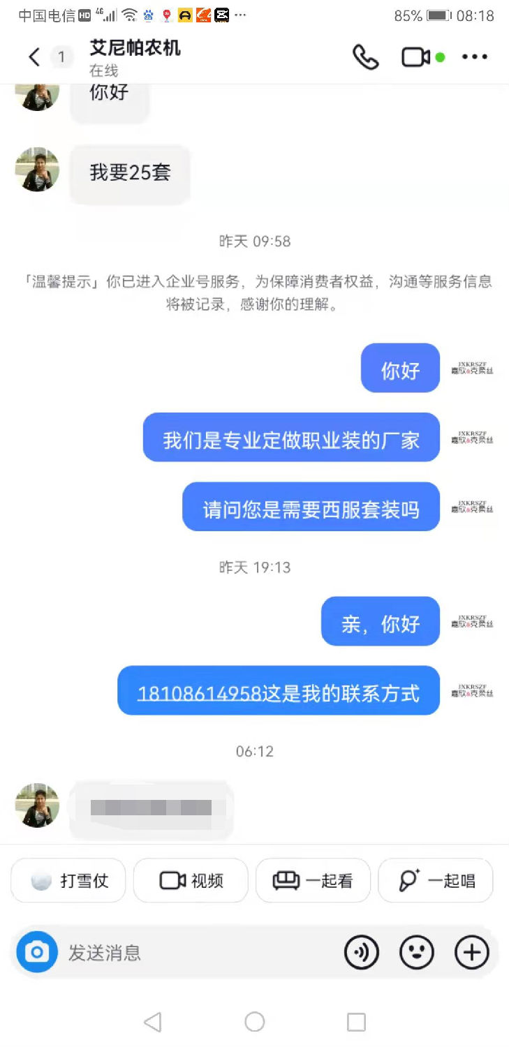 微信图片_20220110111857.png