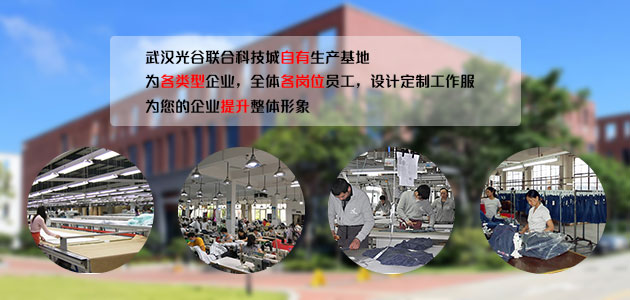 克柔丝服饰